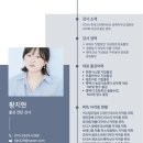 반송초교병설 이미지