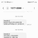 헌법 재판소 헌법 소원 - 2023헌마1140 - 이화 그룹 3개사 공시 규정(매매 거래 정지)는 헌법 위반으로 위헌이다.투쟁! 이미지