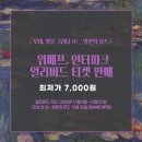 명화살롱 이미지