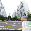 이곡동 주민센터 서편코너 이미지