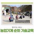 방내2리 마을회관 이미지