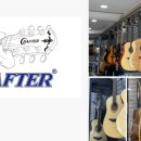 군산악기사 이미지