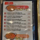 유가네닭갈비루원시티점 이미지