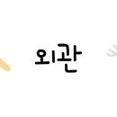 망원1동 주민센터 화장실 이미지