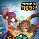 스마트이엔티
