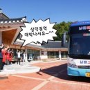 상덕마을 이미지