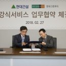 디에이치설비 이미지