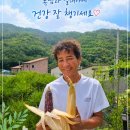 점팔이각설이.공연안내,🏖서천 춘장대 해수욕장 🏖 이미지