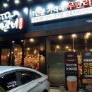명륜진사갈비죽도점