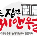 부경하우징 이미지