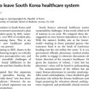 한국신경외과 이미지