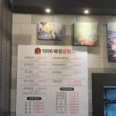 1996혜성곱창 이미지