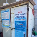 한성세차장 이미지
