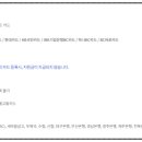 모바일_삼성페이_후불철도 이미지