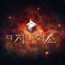 더지니어스 - 광주시 경안로 5 | 더지니어스
