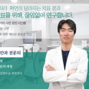 명지성모안과의원 네이버블로그
