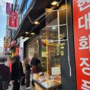 데일리팡부전점 이미지