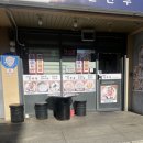 퇴계원로120-11 이미지