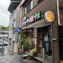 마당지기육자냉면 이미지