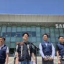 노동법률동행
