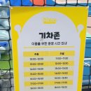 하남산단1번로 | 🩵광주 실내놀이터‼️ 아이랑 가볼만한 곳‼️ 히어로플레이파크 광주점‼️ 광주대형키즈카페🩵