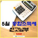 박기중세무회계사무소 이미지