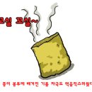 개성닭집 네이버블로그