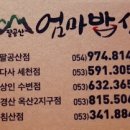 옥산세천 이미지