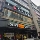 마라공방 | 부평 마라탕 꿔바로우 계란 볶음밥 산곡역맛집 마라공방 후기