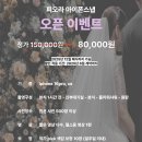 피오라스냅 이미지