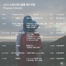 시네마 댄스 이미지