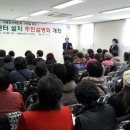 대덕보건지소 이미지