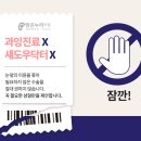 맑은누리의원 이미지