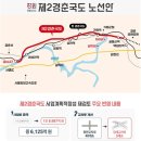 경춘대로 이미지