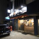 장원닭한마리 | 2025.8.4. 장원 닭한마리 본점(서울 강동구 천호동) / 버섯, 콩나물, 야채 등이 듬뿍 들어간 모듬닭탕...