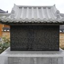 관서당 남성재 이미지