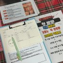 핑크봉 속눈썹&왁싱&피부 옥정점