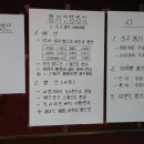 용좌당구장 이미지