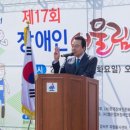 강서구 장애인단체 총연합회 이미지