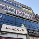 찬미미용실 | 서산 미용실 백프로헤어 성연점 밸런스 두피 스파 후기💆🏻‍♀️