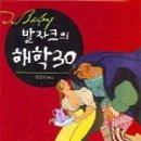 남부지도 이미지