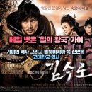 베일 벗은 &#39;철의 왕국&#39; 가야 / 가야의 역사 그리고 동북아시아 속 진면목 / 고대한국 역사