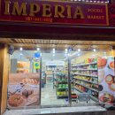 동구기초푸드마켓 | 부산 부산역 러시아 식료품점 [임페리아 푸드마켓] 다녀온 후기겸 리뷰!