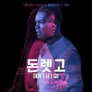 고(GO) 하우스 이미지