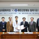 의료법인 은성의료재단 좋은선린병원 이미지