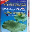 하이워터주 이미지