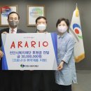 주식회사아라리오 이미지
