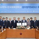 국회사무처 이미지