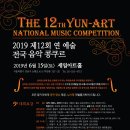 전국음악콩쿠르 이미지