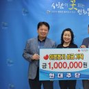 현대주단 이미지